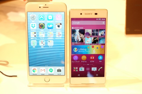 150420_xperiaz4_13