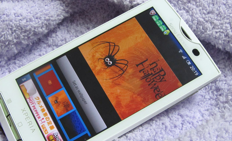 ハロウィン気分を盛り上げる ポップ ホラーな壁紙がある Halloween Wallpepars Androidアプリ S Max