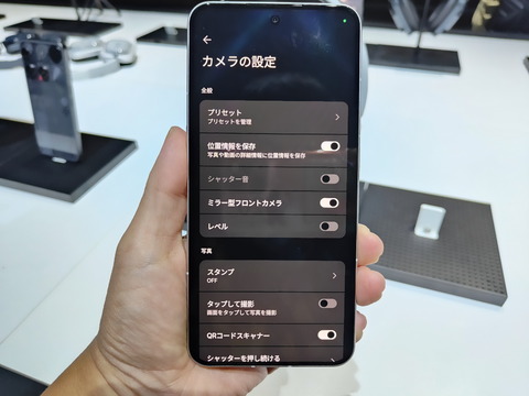 250820_Nothing_Phone3_14_1200