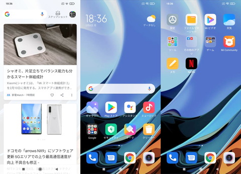 210210_Redmi9T_21_960