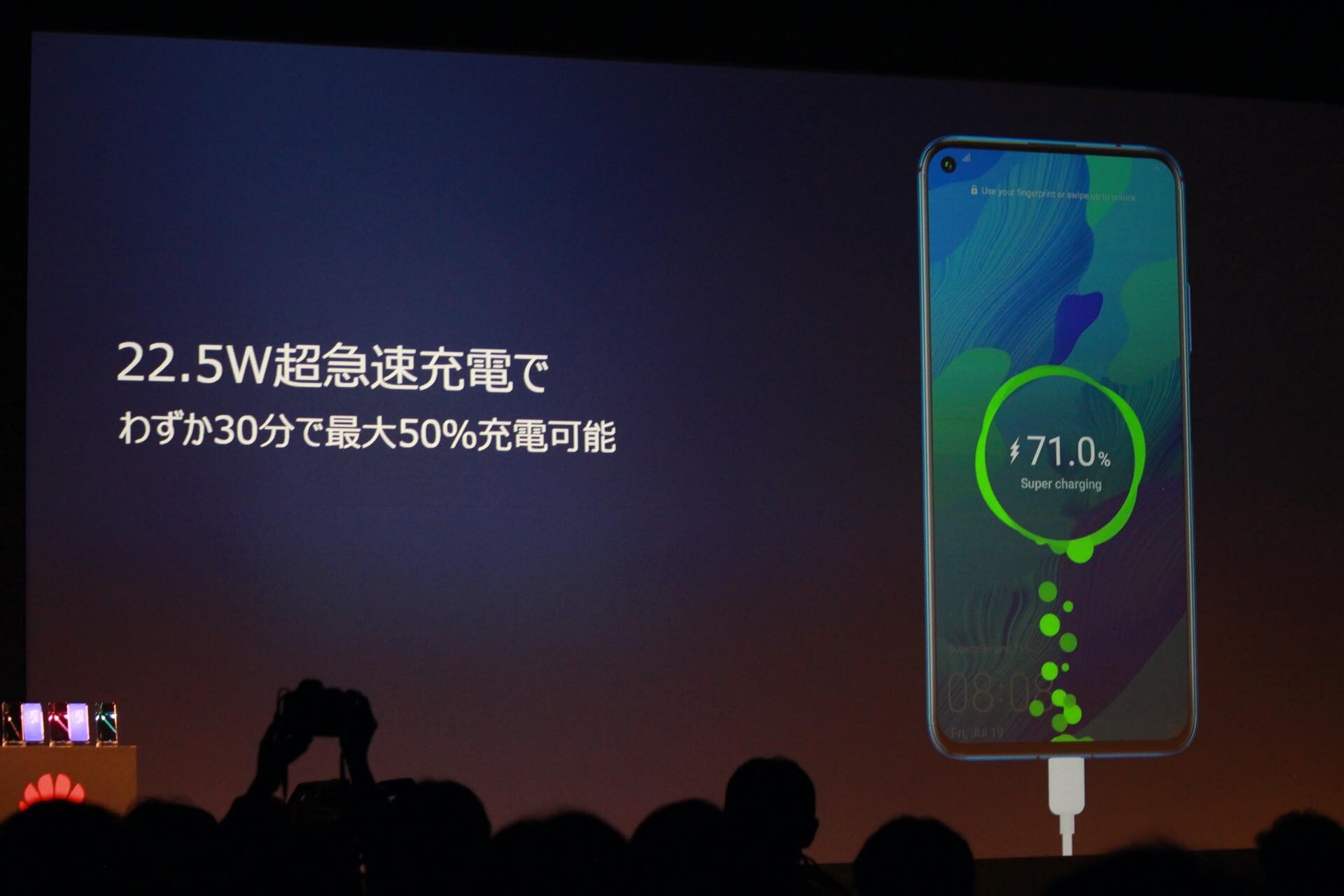 大きい割引 HUAWEI NOVA 5T SIMフリー ブラック スマートフォン本体