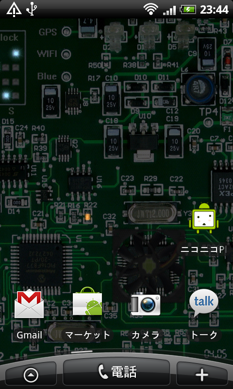 基板好きにはたまらない バイナリ時計で時間も分かる サーキットボードのライブ壁紙 Free Androidアプリ S Max