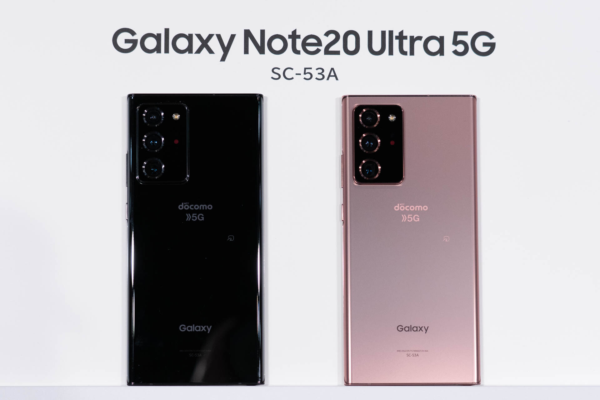 NTTドコモからも発売！Sペン対応のGalaxy Noteシリーズの最新高性能スマホ「Galaxy Note20 Ultra 5G SC