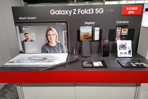 211006_galaxy_z_fold3_5g_sc-55b_21_960