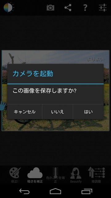 livedoor.blogimg.jp/smaxjp/imgs/4/d/4d0b9164.jpg