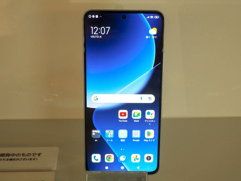 au・UQ mobile向け5Gスマホ「Xiaomi 13T XIG04」にAndroid 15