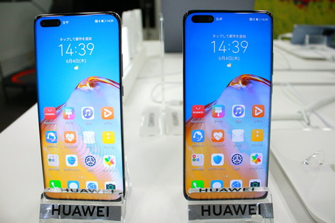 200604_hauwei_p40_pro_5g_02_960