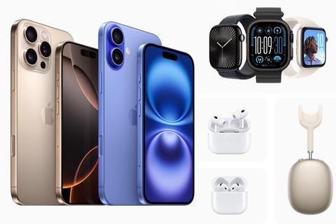 iPhone 16・16 Plus・16 Pro・16 Pro Maxが予約開始！アップルや量販店