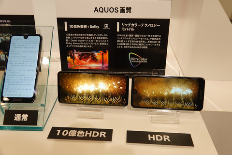 aquos-zero2-012