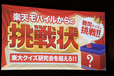 rakuten-newshop-009