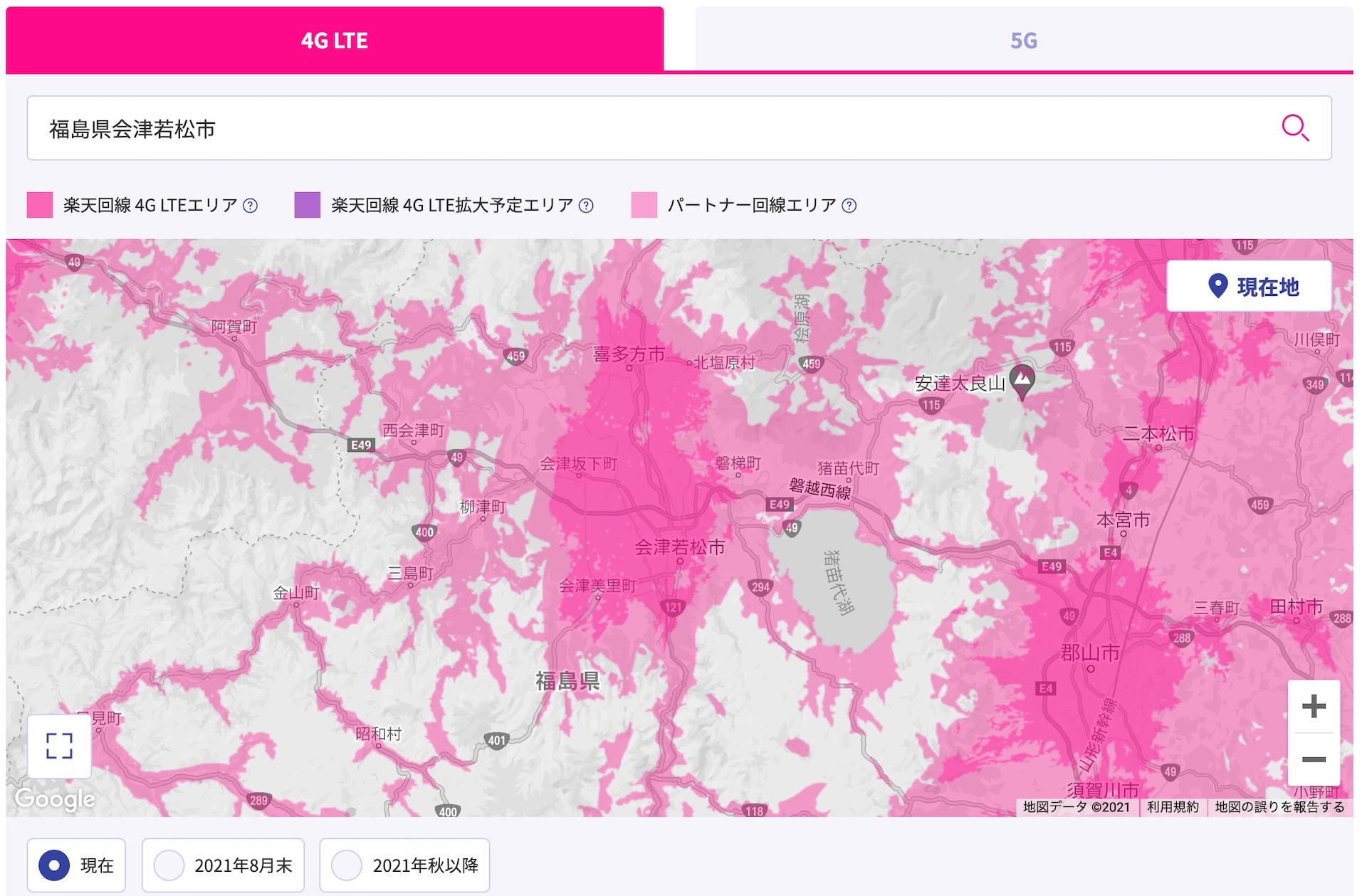 楽天モバイルが4gのエリアマップを更新 福島県会津若松市 相馬市や神奈川県逗子市 大阪府豊中市 広島県呉市などの59地域が追加 S Max
