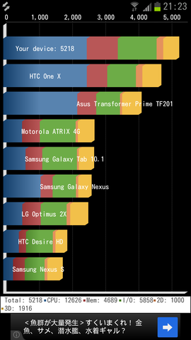 Screenshot_2012-06-06-21-23-40