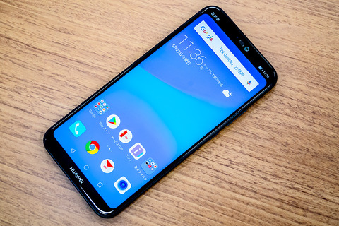 KDDI、au向けスタンダードスマホ「HUAWEI P20 lite HWV32」に