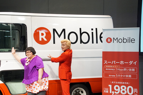 rakuten-newshop-020