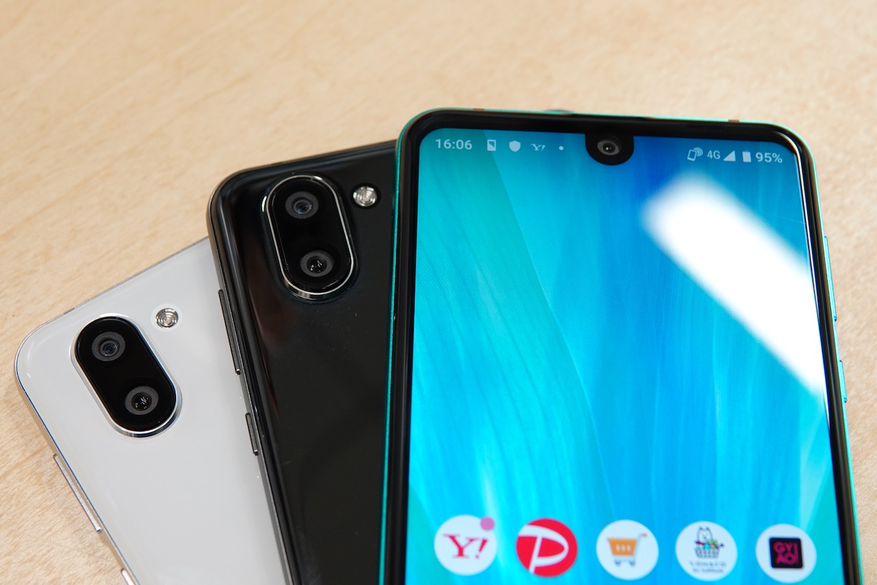 本日の目玉 キティ様お取り置き品 シャープ AQUOS R3 エレガント