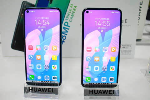 200604_hauwei_p40_lite_e_02_960