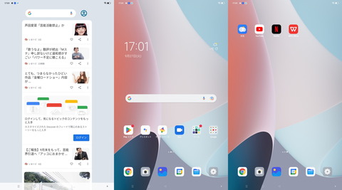 220930_OPPO_Pad_Air_review_23_1440