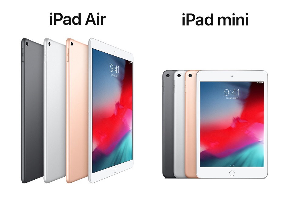 アップル 新タブレット Ipad Mini 第5世代 と Ipad Air 第3