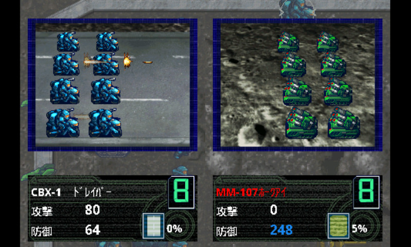 連合軍の指揮官となってガイチ軍を殲滅せよ 簡単ルールのウォーシミュレーション ネクタリス Androidアプリ S Max 連合軍の指揮官となってガイチ軍を殲滅せよ 簡単ルールのウォーシミュレーション ネクタリス Androidアプリ S Max