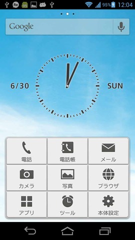 device-2013-06-30-120409