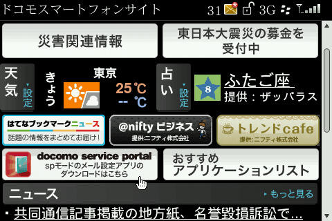 Capture15_58_5