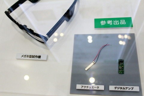 181016_ceatec_kyocera_08_960