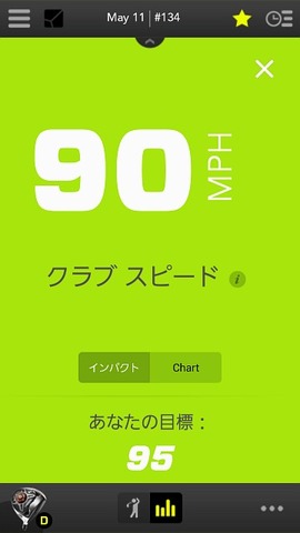 ZEPP_GOLF_SCREEN_42L