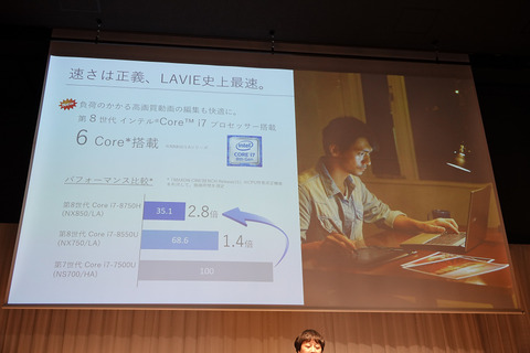 lavie-note-next-008