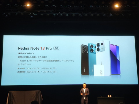 240509_RedmeNote13Pro5G_24_1200