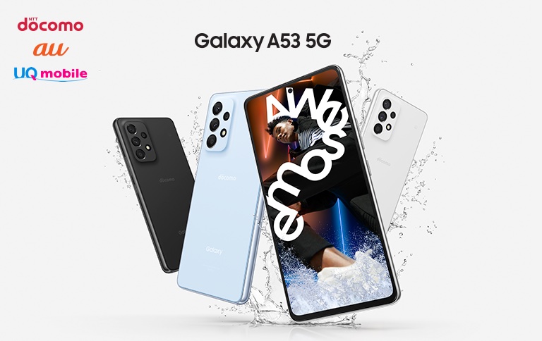 新ミッドハイレンジスマホ「Galaxy A53 5G」の日本向け製品が発表!NTT 新ミッドハイレンジスマホ「Galaxy A53 5G」の日本向け製品が発表!NTT