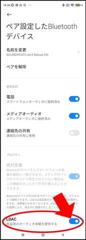 221116_soundpeats_air3dxhs_review_26_960