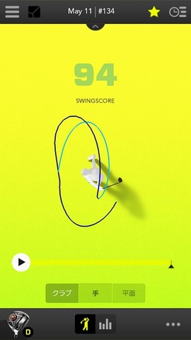 ZEPP_GOLF_SCREEN_39L