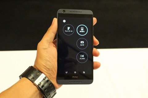 HTC39