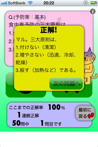 5047ff95.png