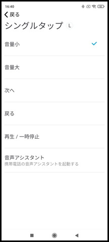 210528_soundcore_liberty_neo_2_41_960