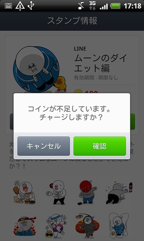 device-2013-01-16-171801