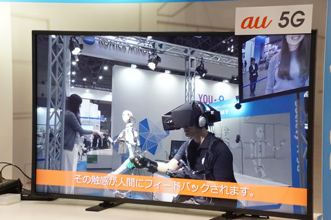 ceatec2017-au-007