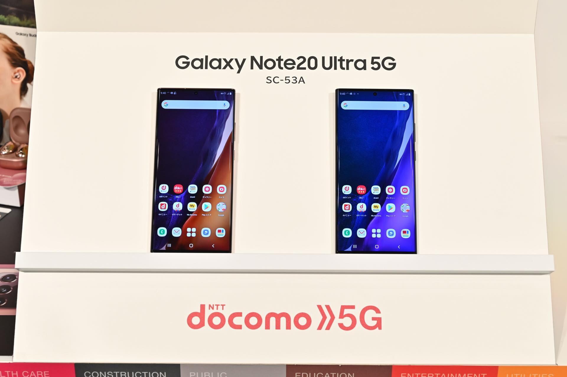 Nttドコモがgalaxy S 5g Sc 51aとgalaxy S 5g Sc 52a Galaxy Note Ultra 5g Sc 53aにandroid 12へのosバージョンアップを提供開始 ライブドアニュース