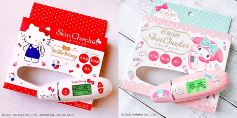 210831_belulu_skinchecker_pompompurin_28_1000