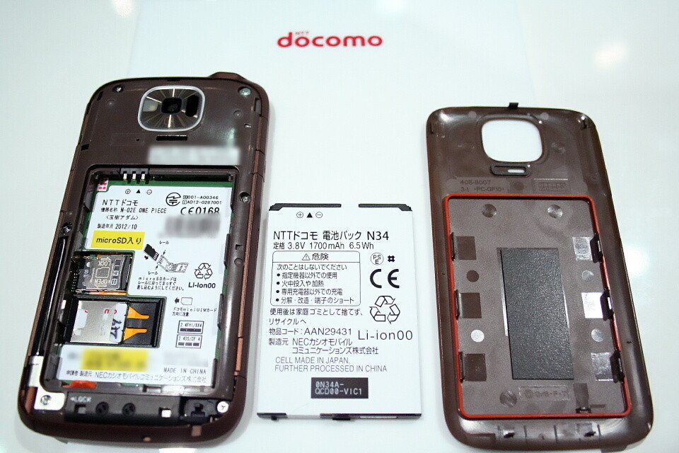 連載15周年記念の限定50 000台コラボモデル ドコモ向けワンピーススマホ N 02e One Piece を写真と動画でチェック レポート S Max