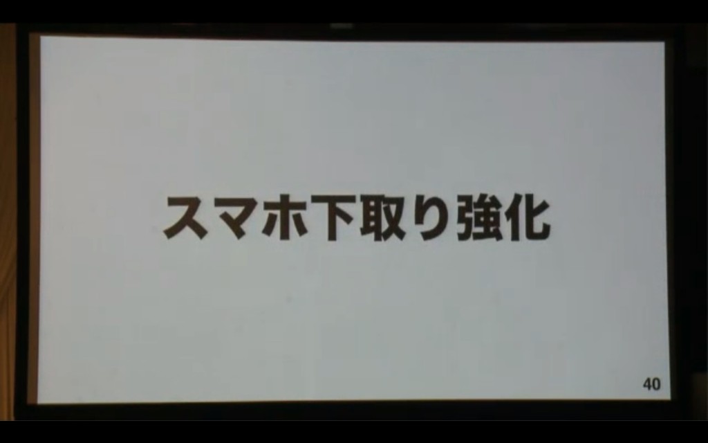 ソフトバンク Iphone4やiphone 4sの下取り価格をアップした スマホ下取りプログラム を発表 下取り対象機種も拡大 S Max