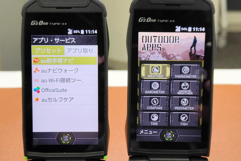 211206_kddi_gzone_27_960