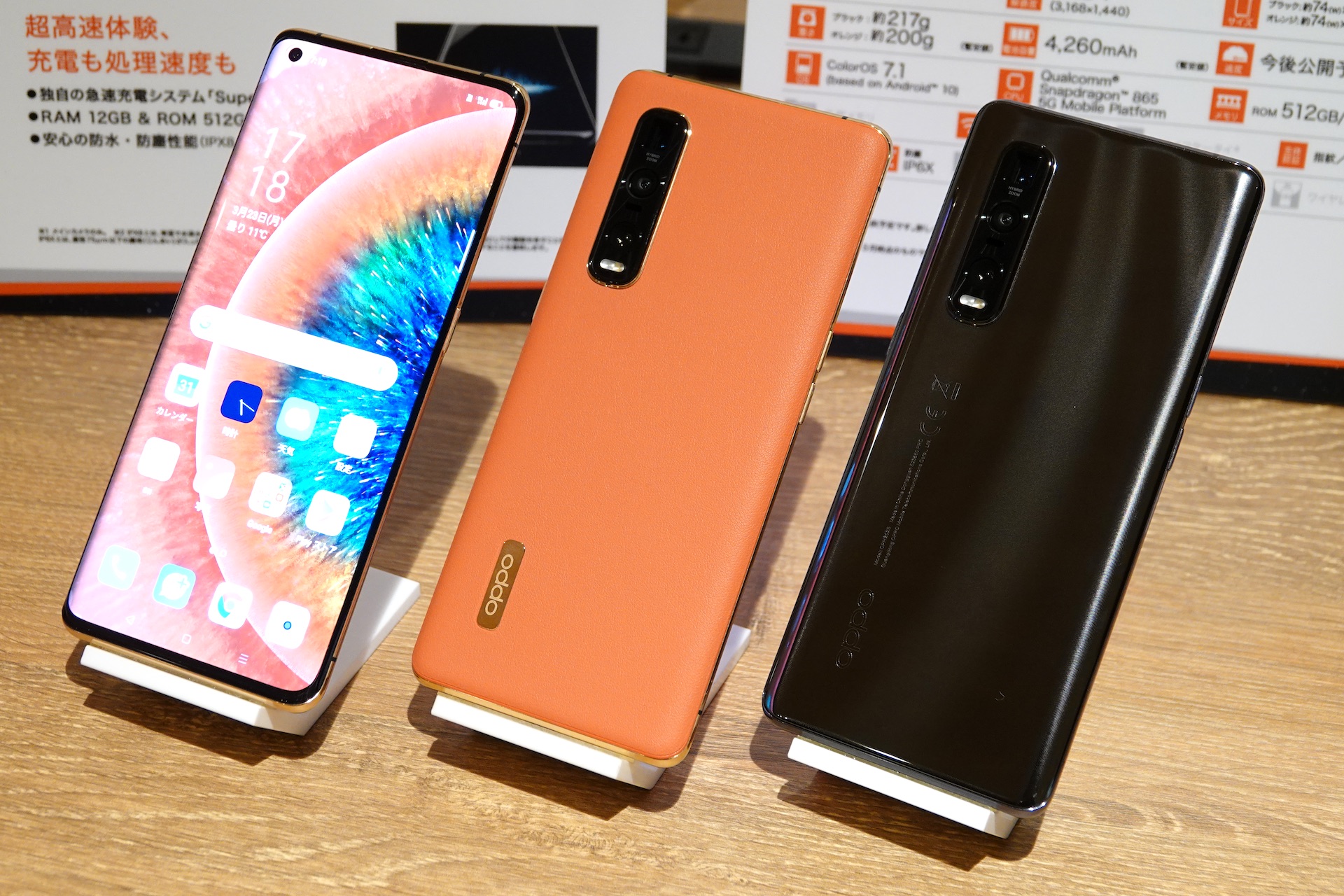 ????au??OPPO?5G????OPG03??Wi-Fi?????!Wi-Fi 6?Android 11????????OPPO ...