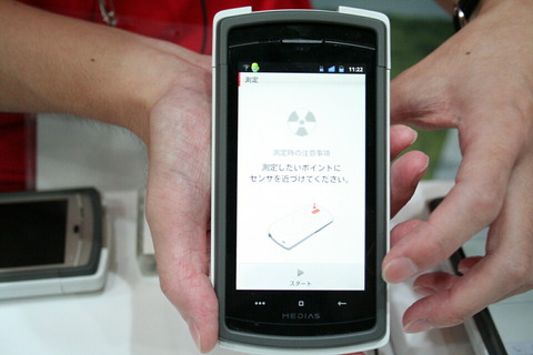 5275129d.jpg