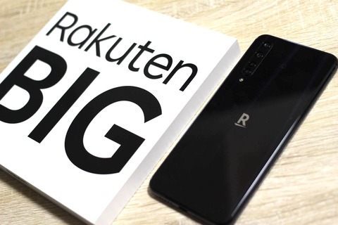 楽天モバイルがオリジナルスマホ「Rakuten BIG s」を投入へ！未