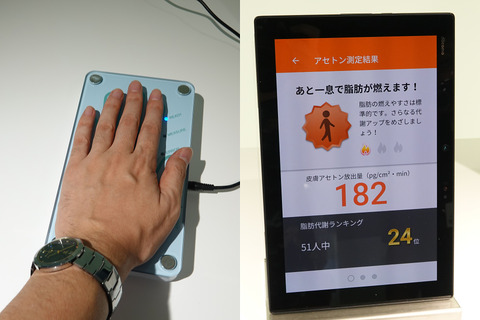 docomo-future-station-012