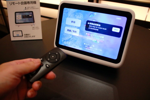 210615_SOURCENEXT_kaigio_pre_68_960