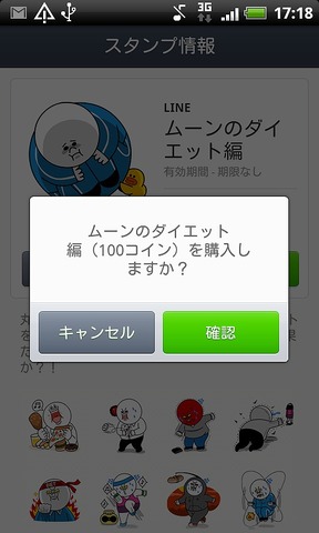 device-2013-01-16-171840