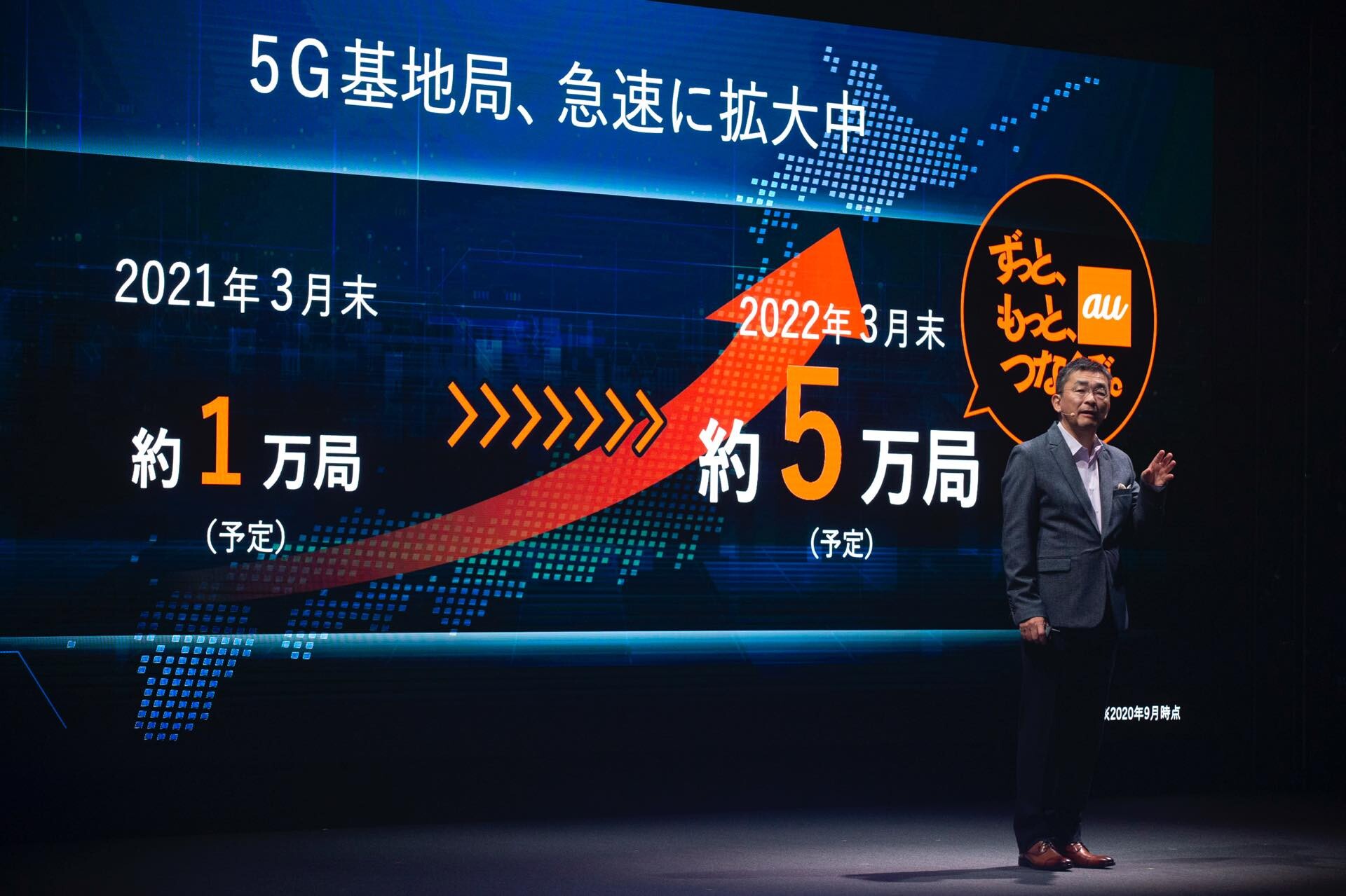 場所 5g 基地 局 5g 基地局