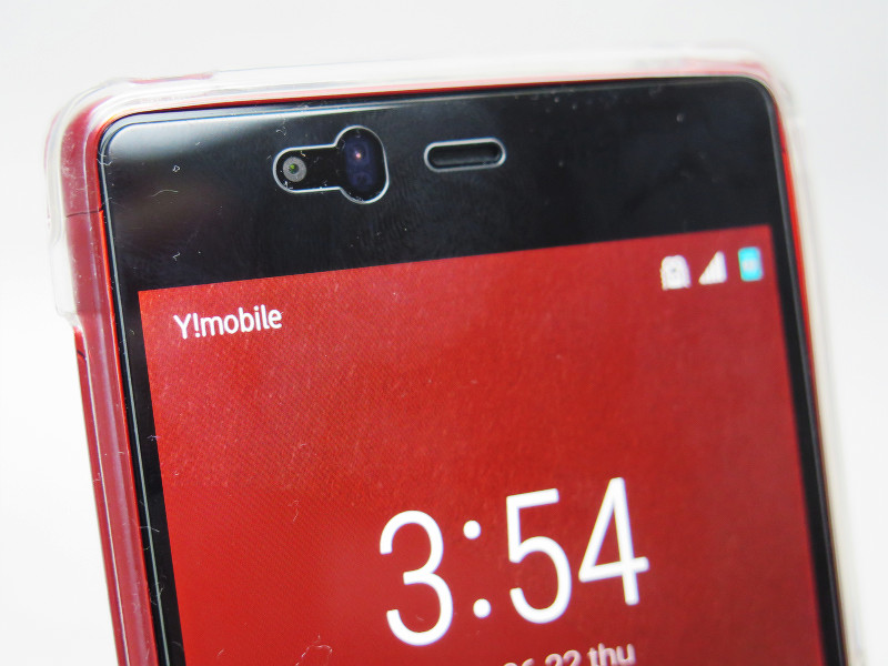 いきなりsimロック解除も実施 Docomo With対応第1弾の安価なエントリースマホ Arrows Be F 05j を購入したので開封して同梱品などをチェック レビュー S Max